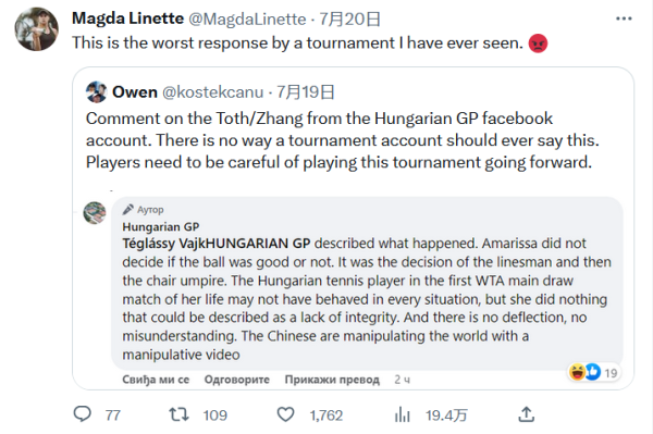 他们需要权 他们需要权