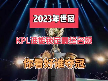 还是一场发